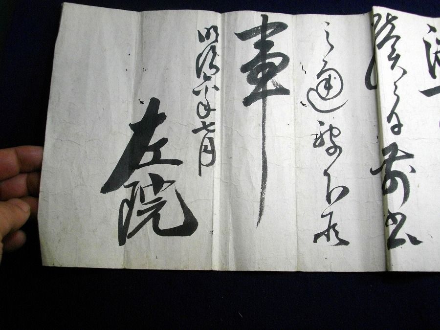 イメージ 3