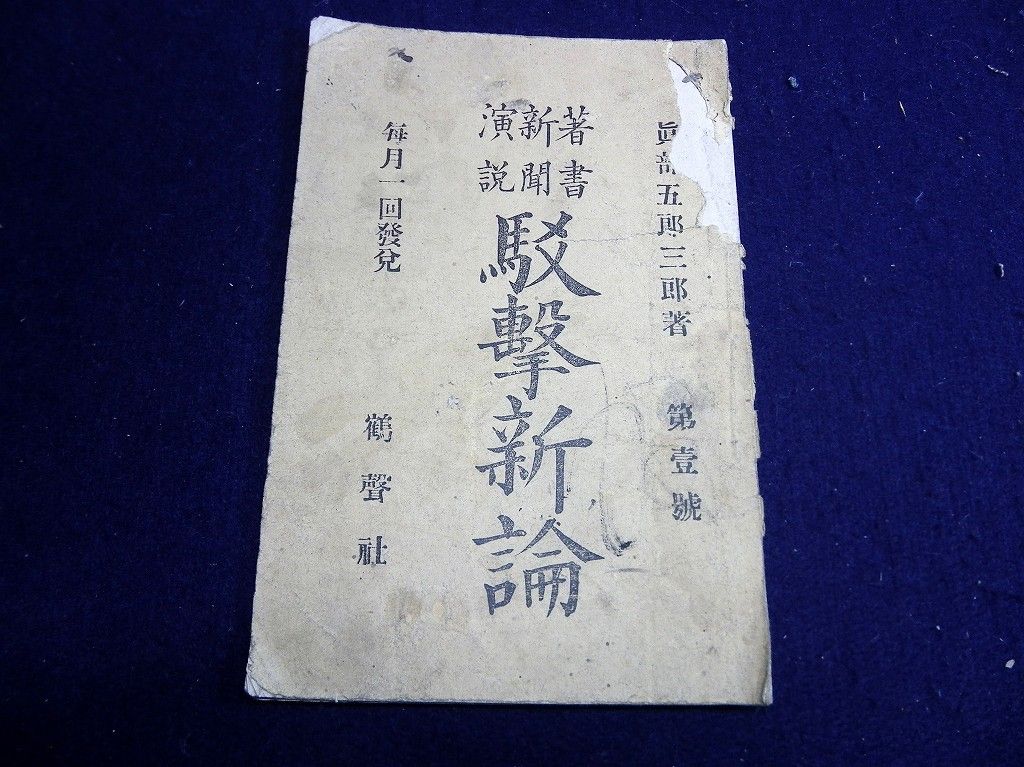 イメージ 3