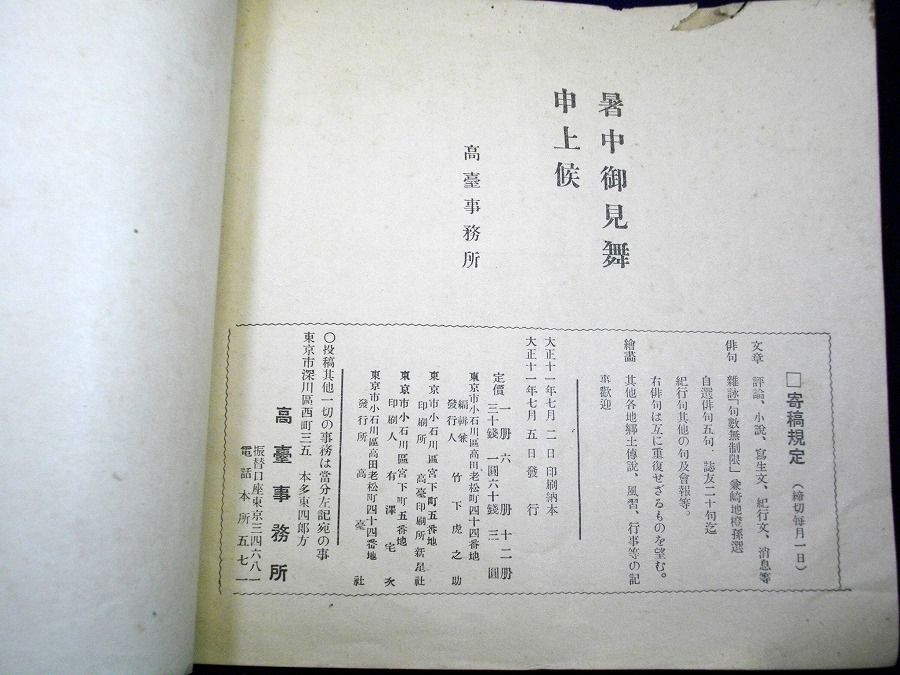 イメージ 4