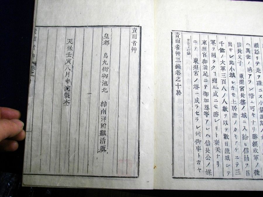 イメージ 8