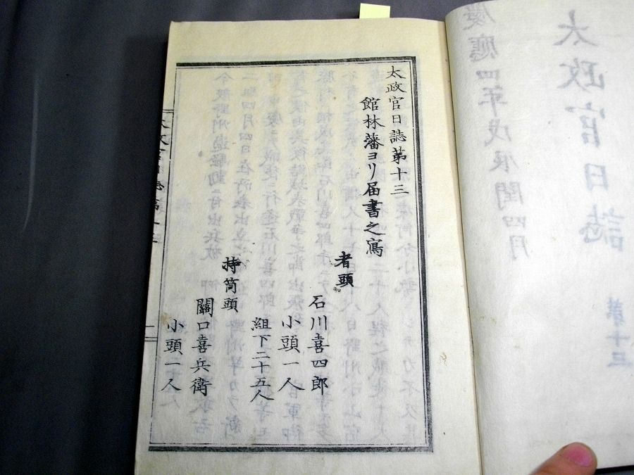 イメージ 1