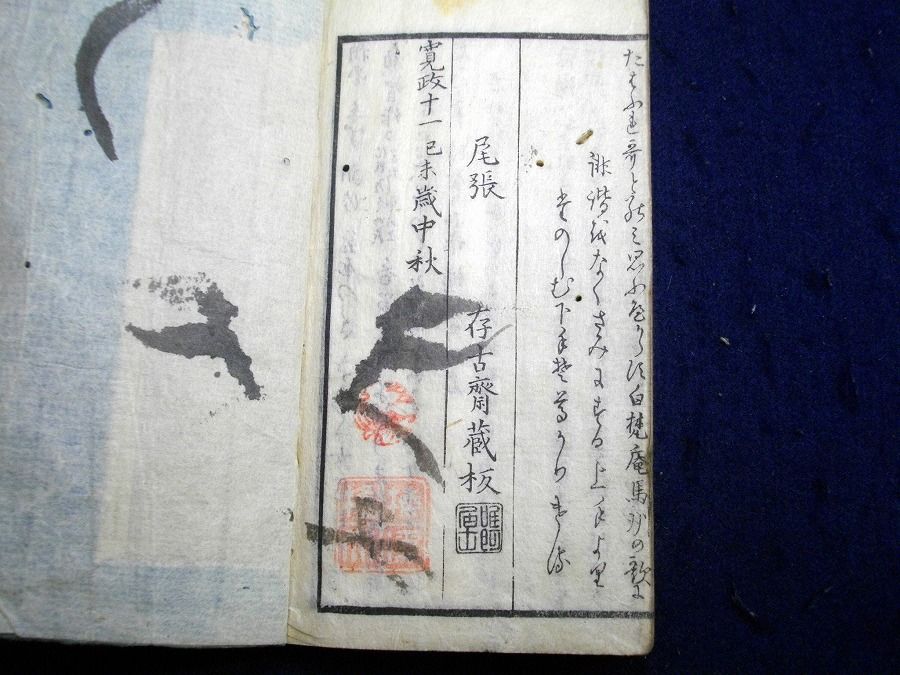 イメージ 8
