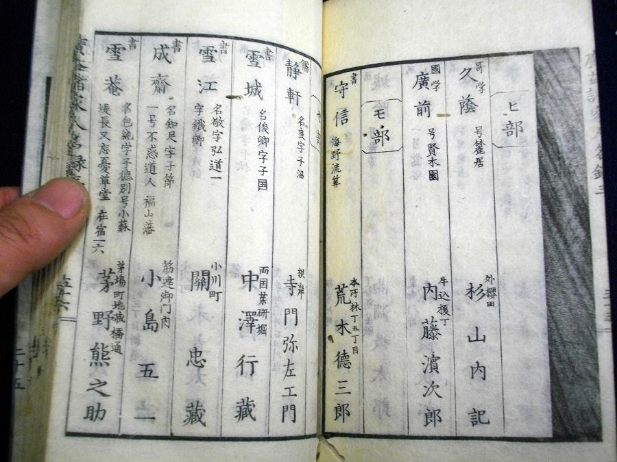 イメージ 7