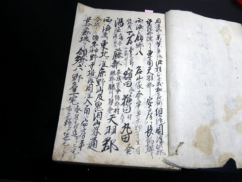 j21c-067