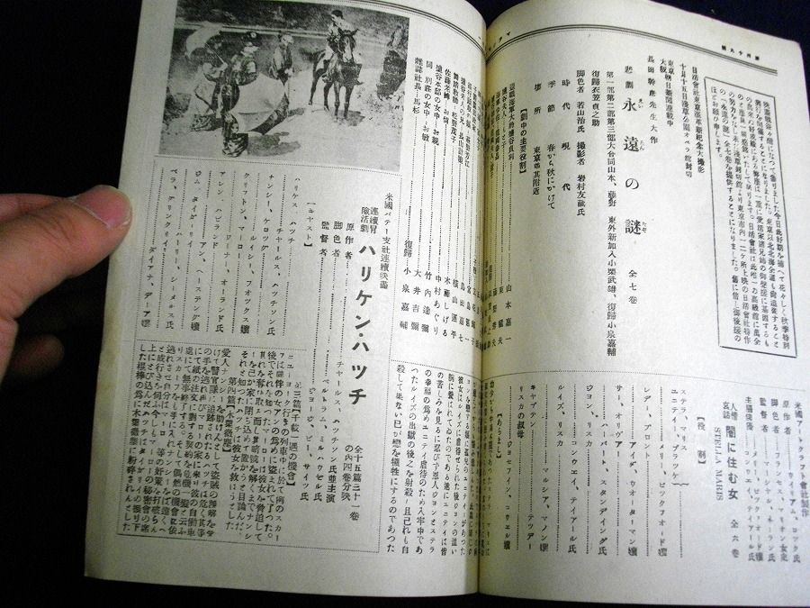 イメージ 8