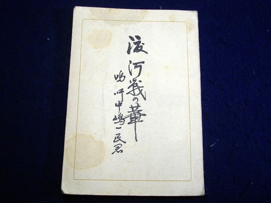 イメージ 1