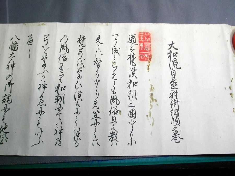 イメージ 1