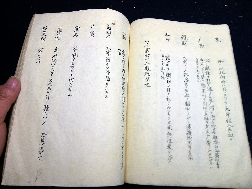イメージ 4