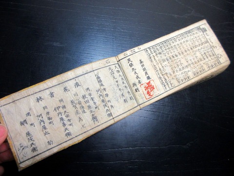 b25a-036