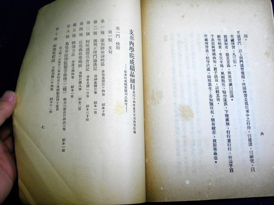 イメージ 4