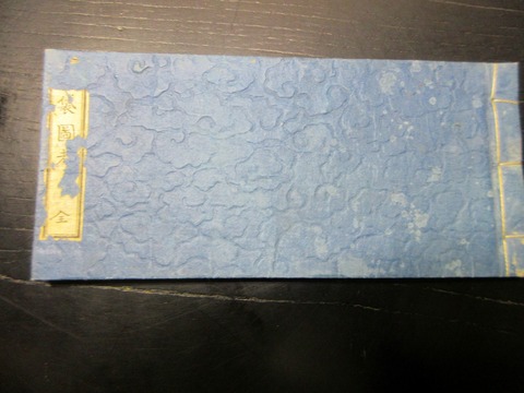 h26a-038