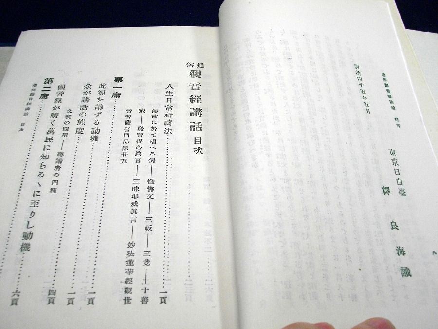 イメージ 4