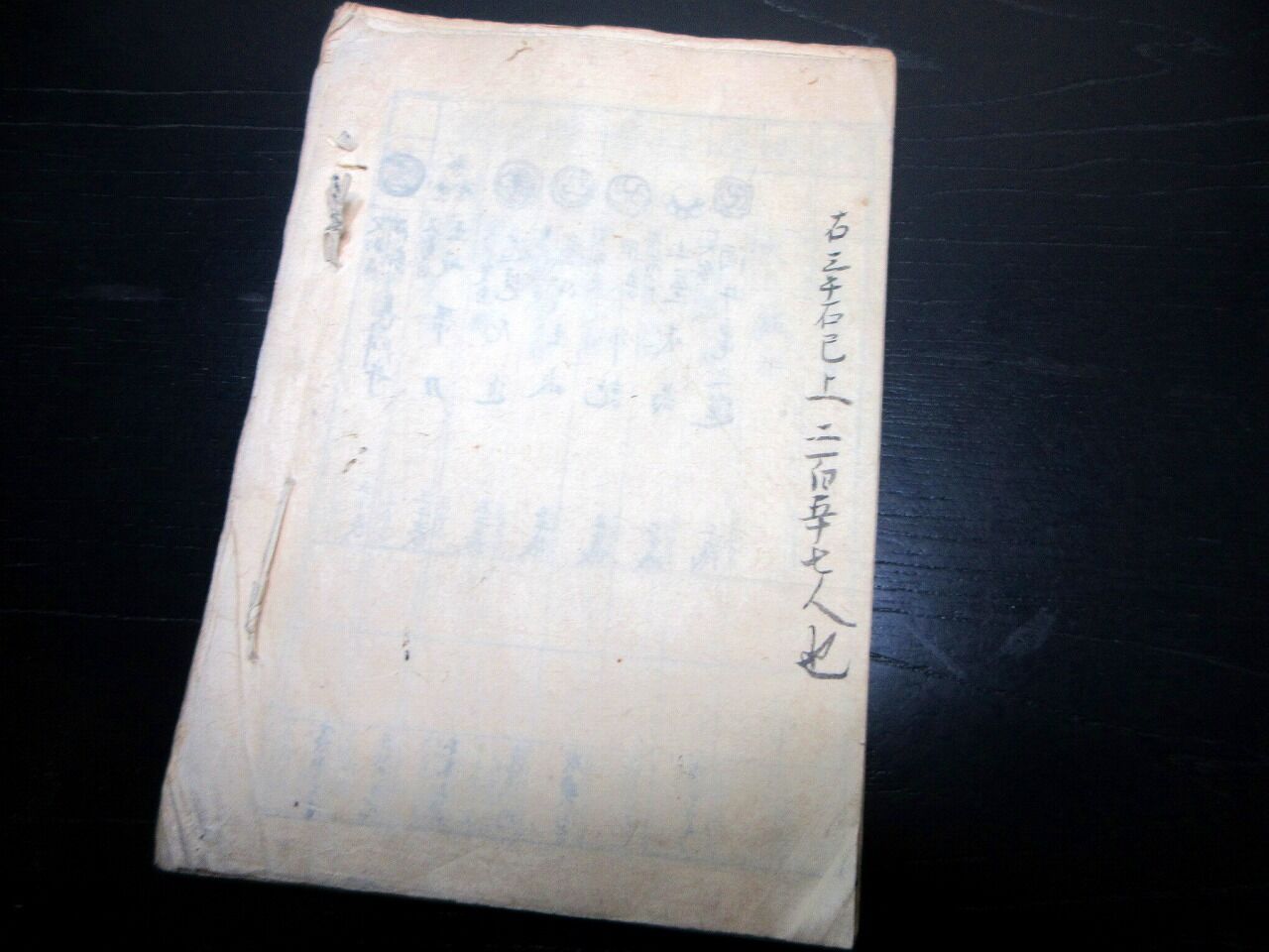 和本江戸文政12年(1829)武鑑写本「御旗本家附」1冊/古書古文書 和本江戸文政12年(1829)武鑑写本「御旗本家附」1冊/古書古文書