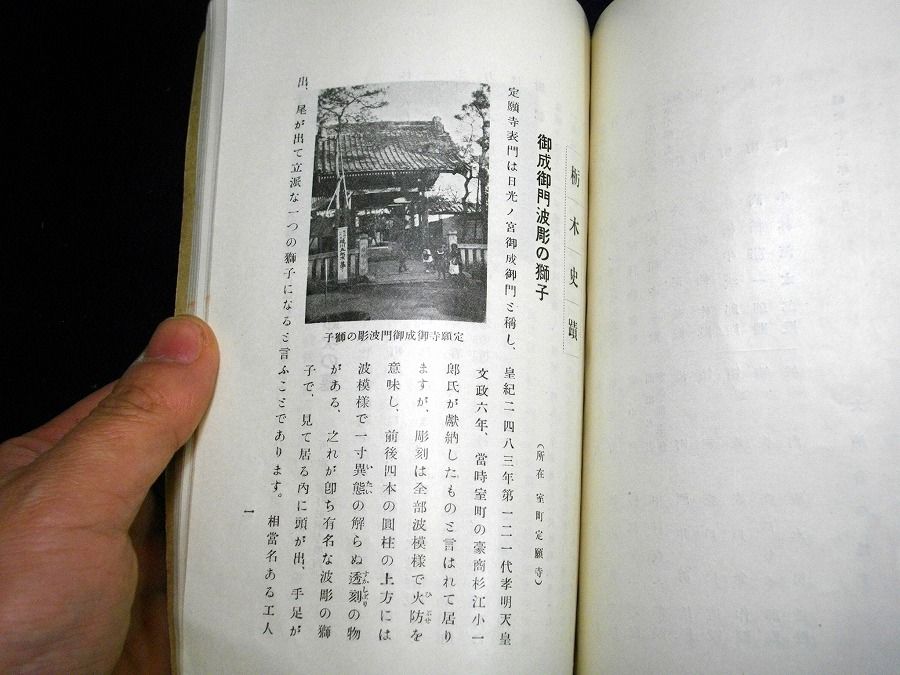 イメージ 3