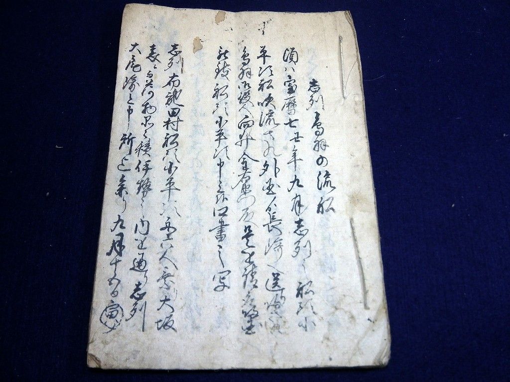 イメージ 1