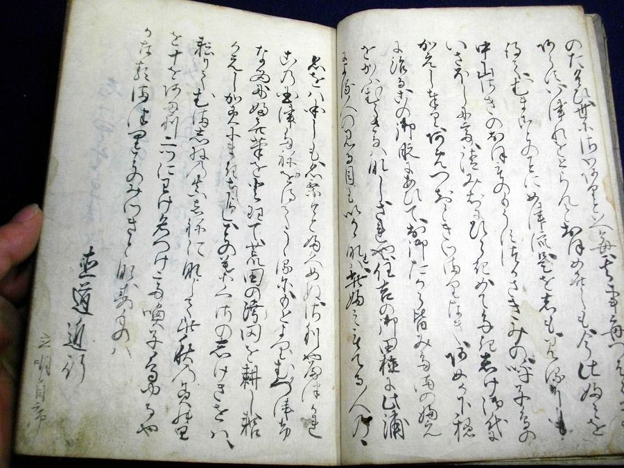 イメージ 3