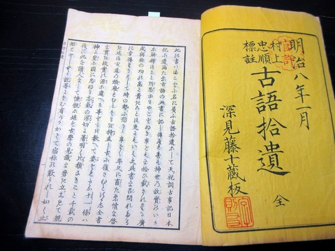 u26b-047