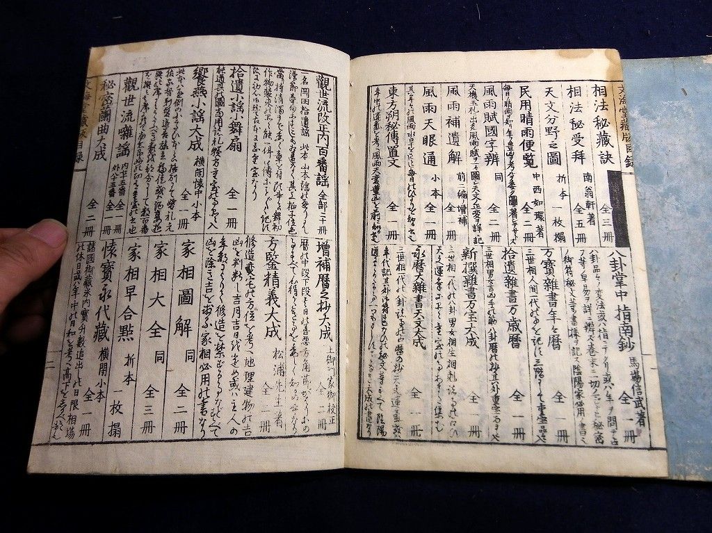 イメージ 13