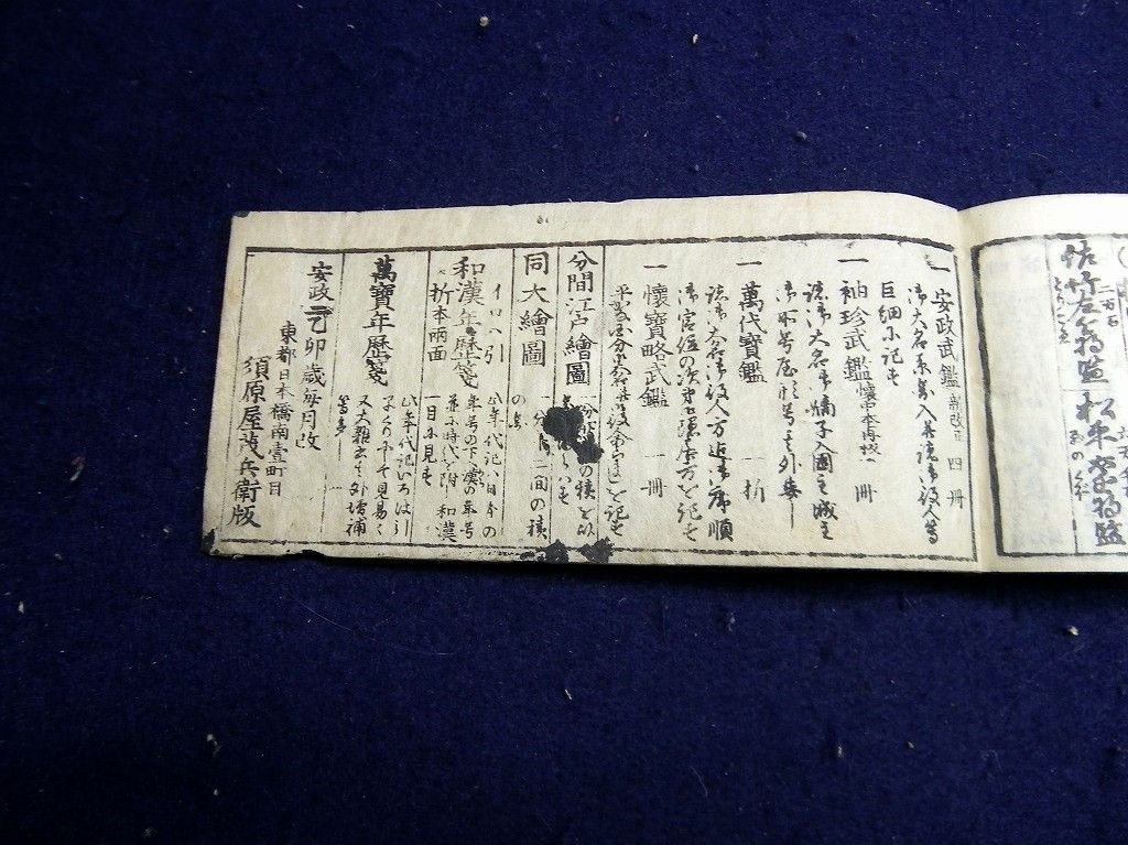イメージ 9