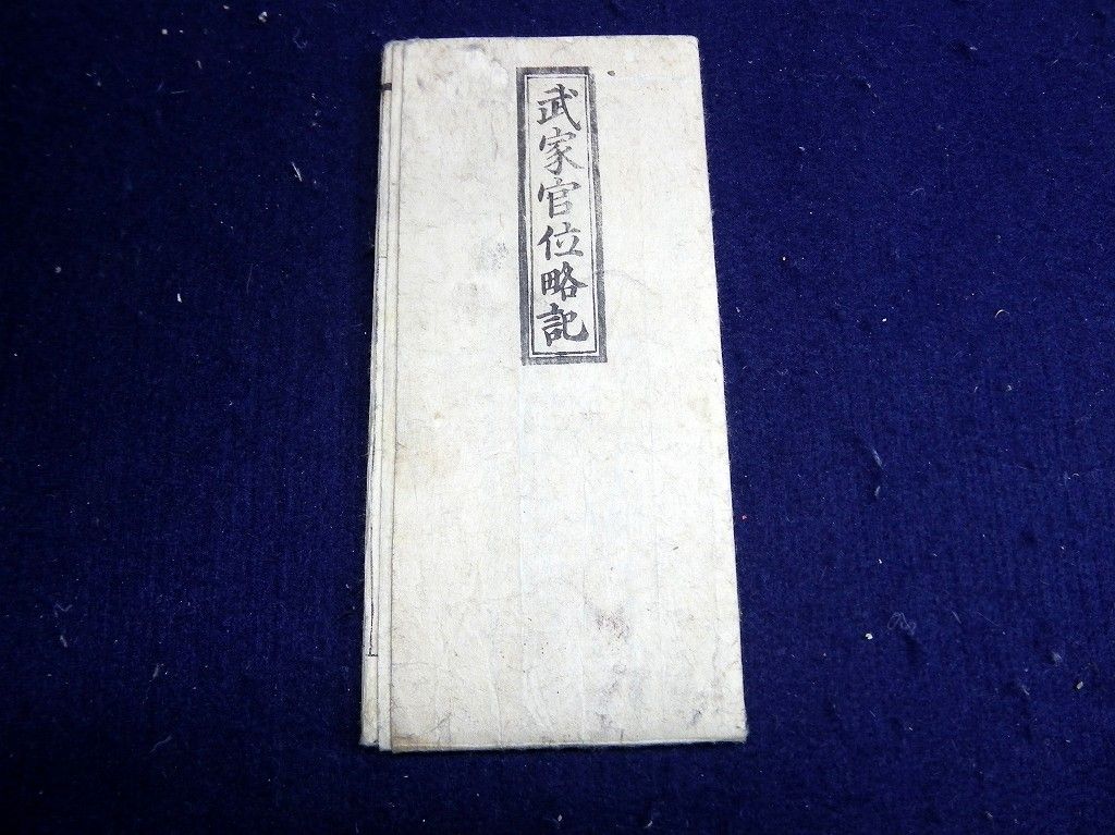 イメージ 5