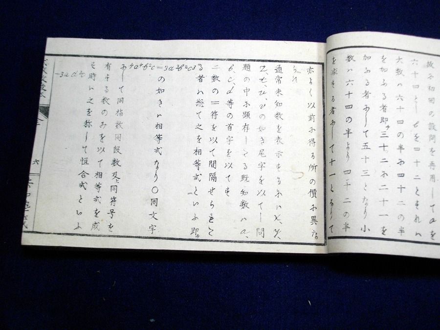 イメージ 4
