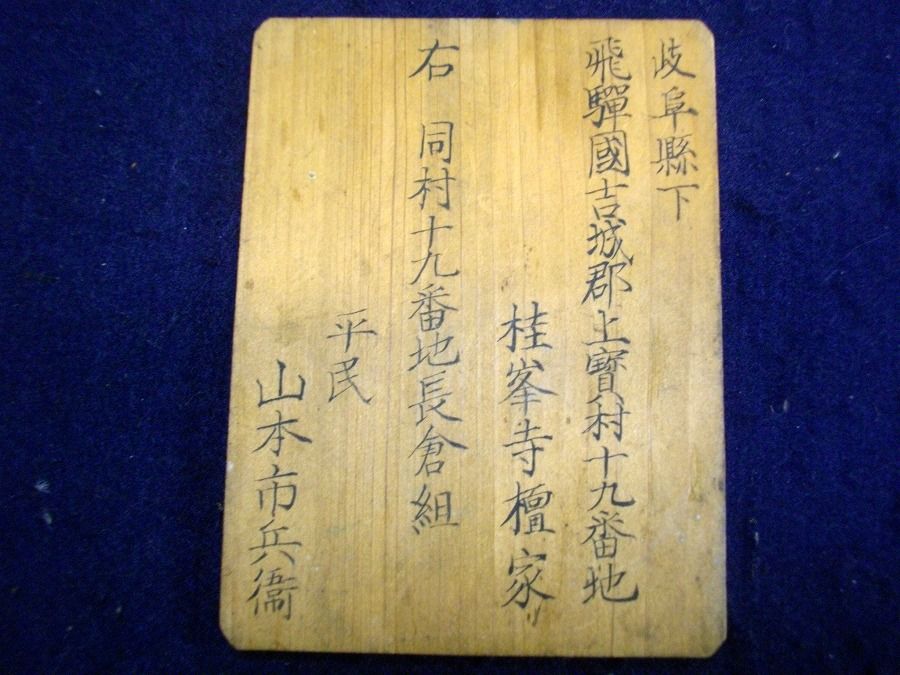イメージ 2