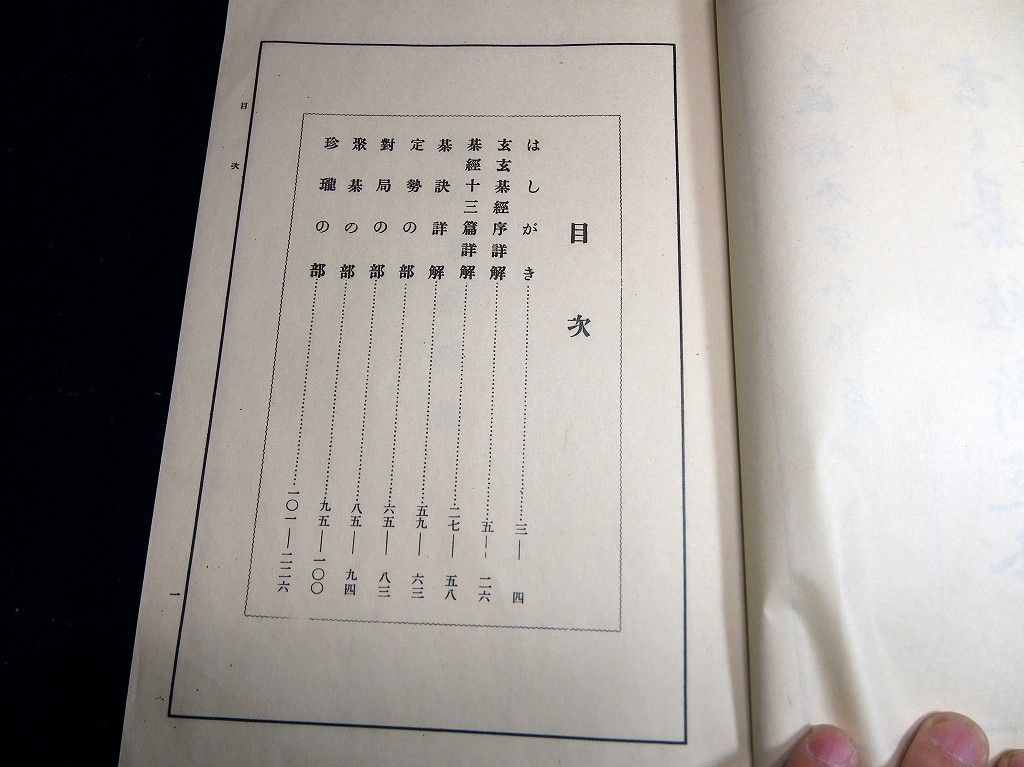 イメージ 3