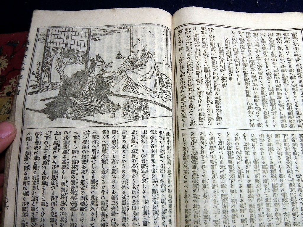 イメージ 5