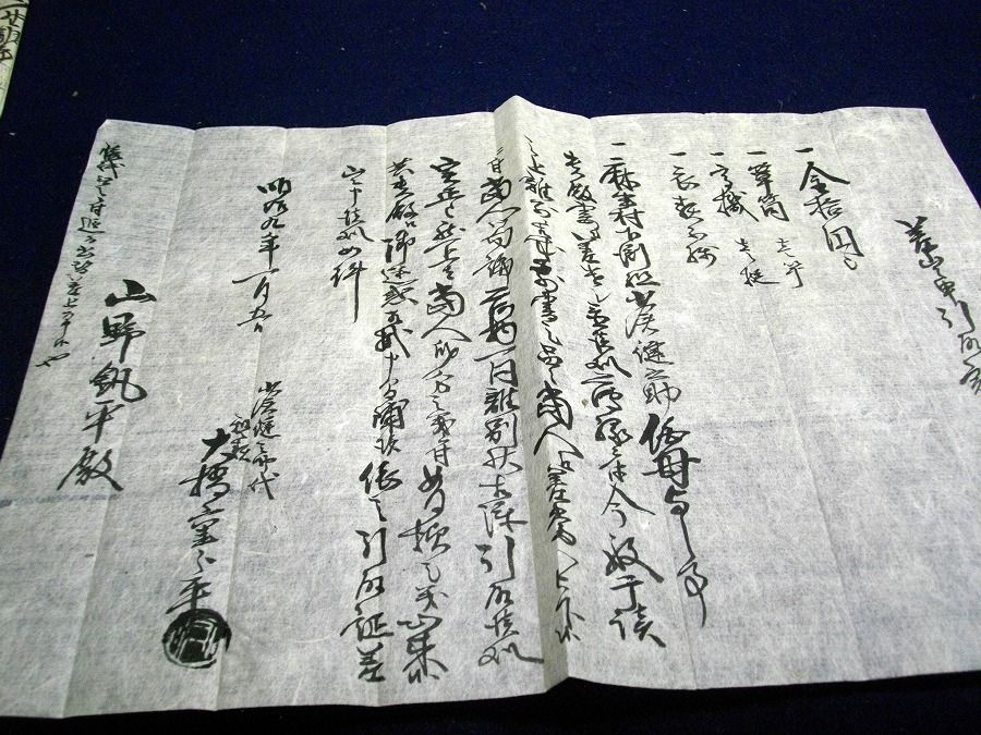 イメージ 4