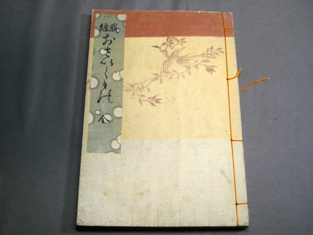 イメージ 1