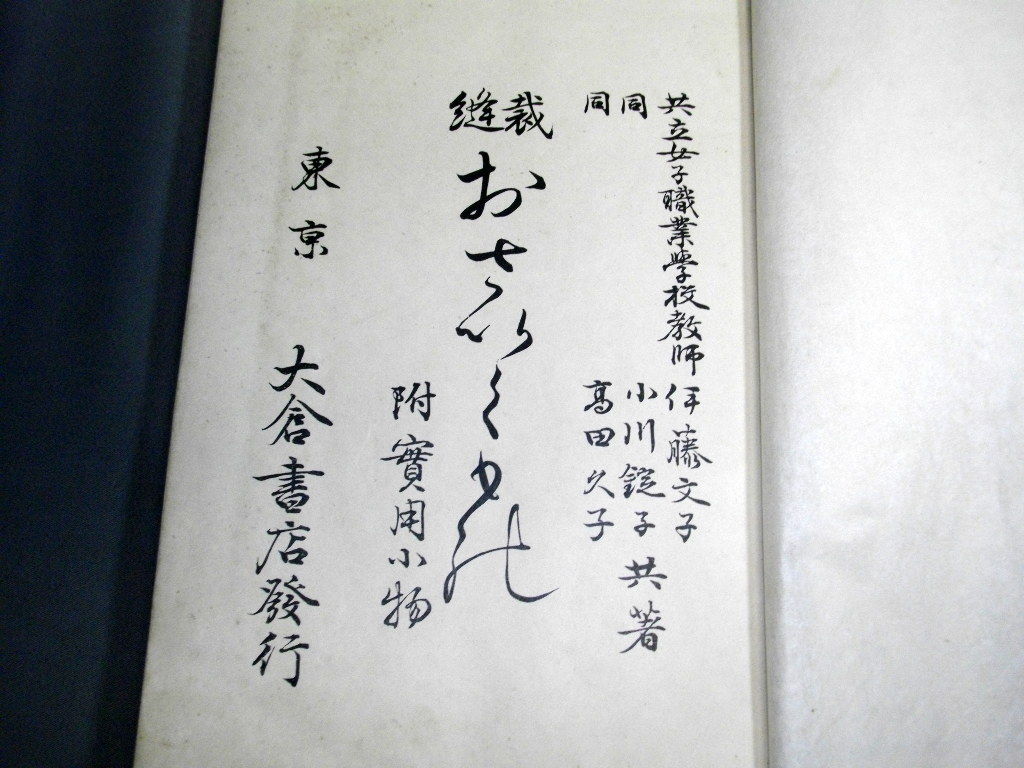 イメージ 2