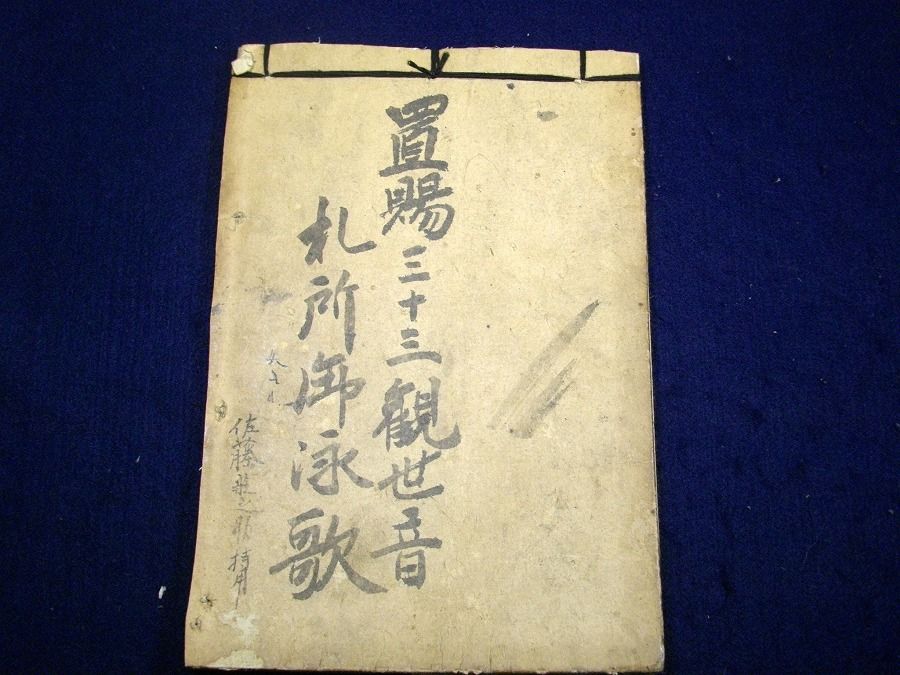 イメージ 1