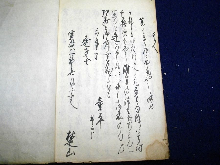 イメージ 8