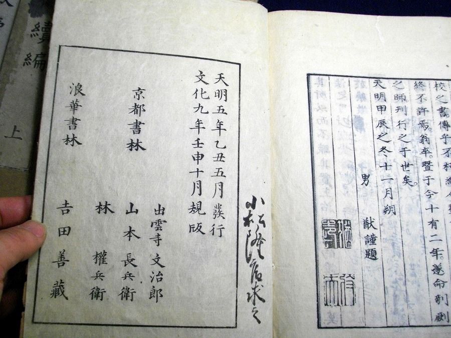 イメージ 4