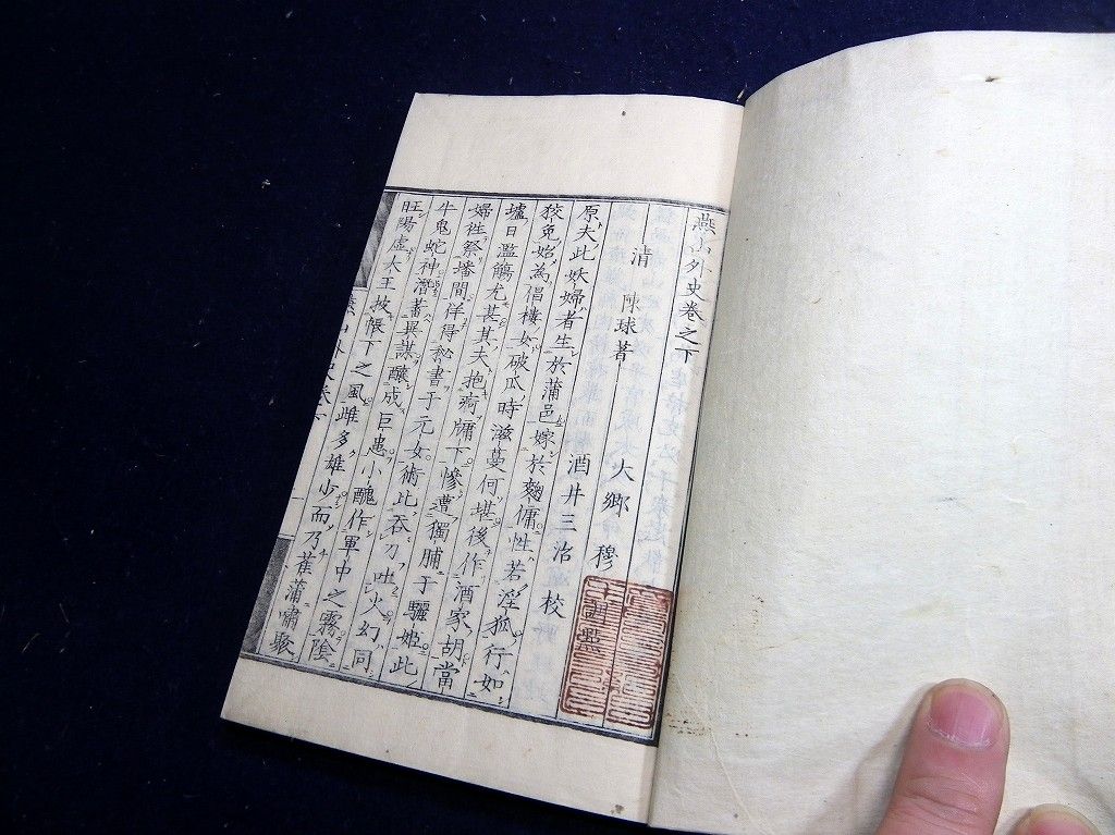 イメージ 6
