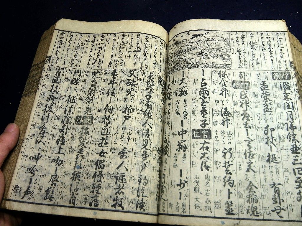 イメージ 9