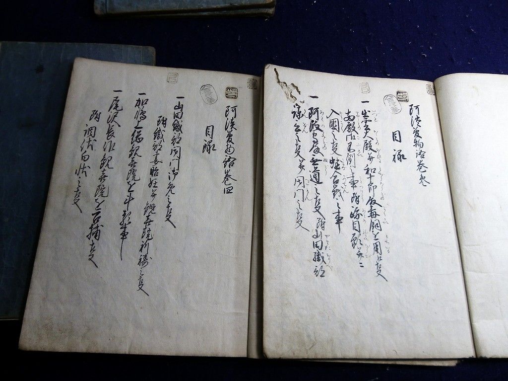 イメージ 4