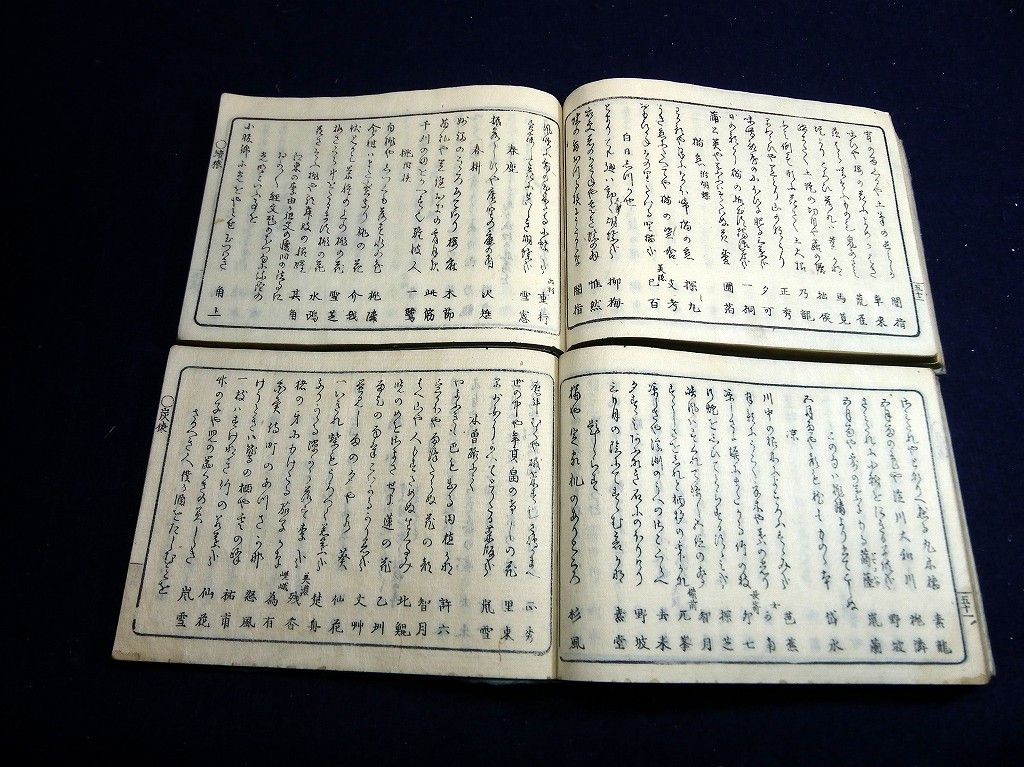 イメージ 5