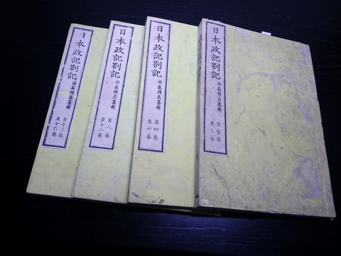 a20b-019