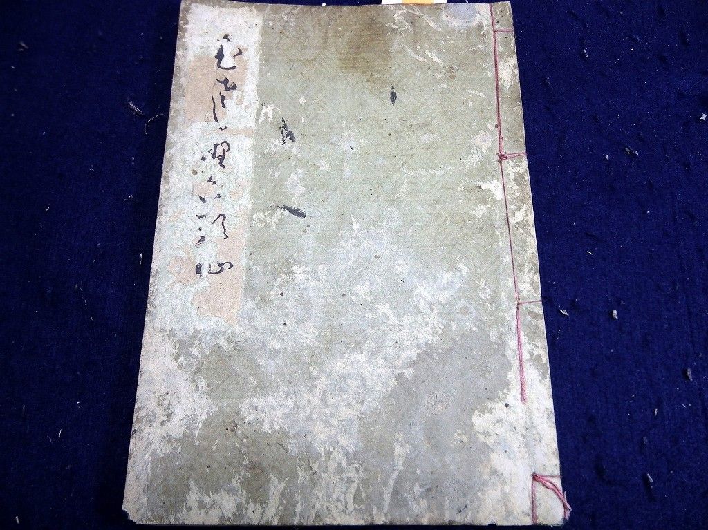 イメージ 1
