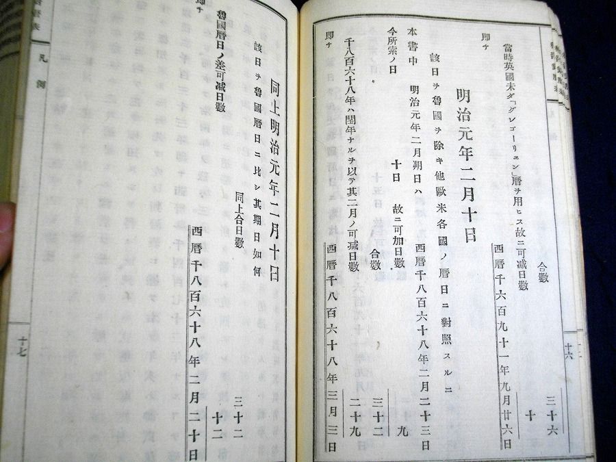 イメージ 5
