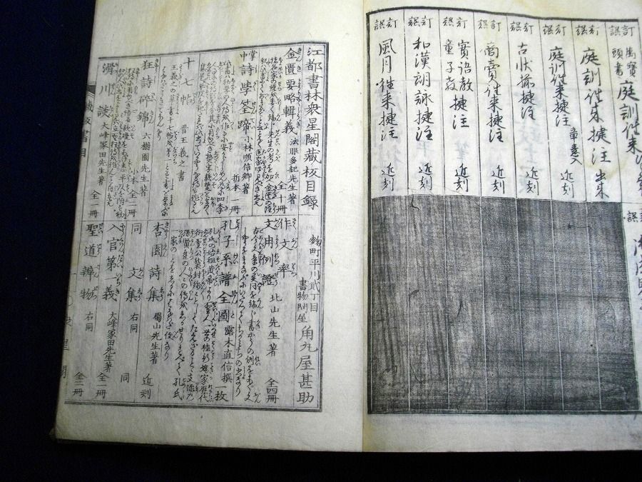 イメージ 5