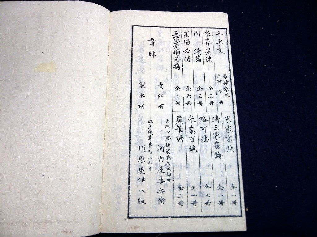 イメージ 12