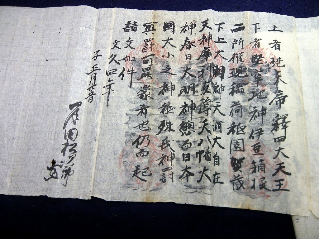 イメージ 4