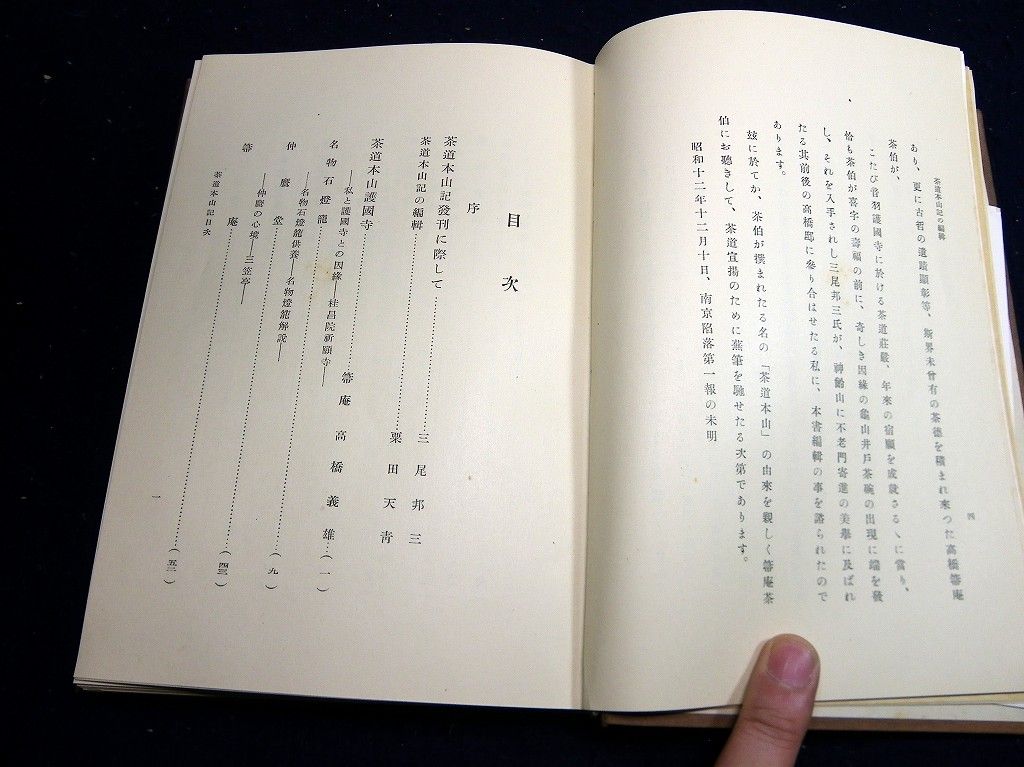 イメージ 5