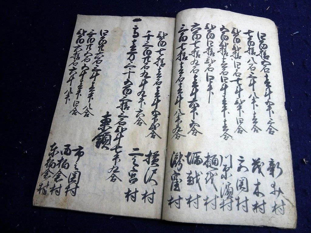 イメージ 3