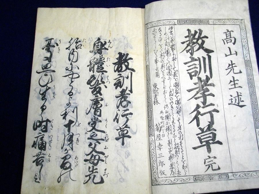 イメージ 2