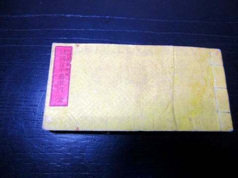 s26b-044