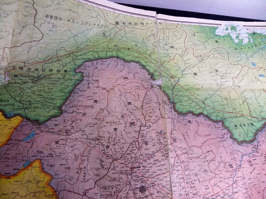 昭和10年（1935）古地図「日満露支交通国境大地図」1点/大阪毎日