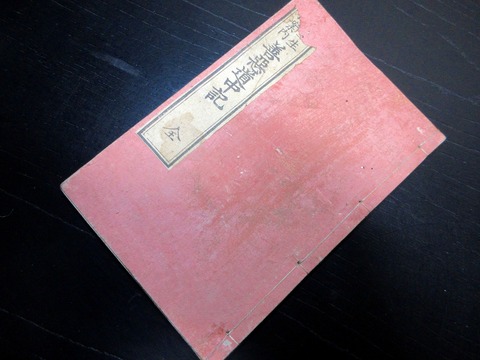 u24a-034